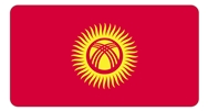 吉爾吉斯斯坦商標(biāo)